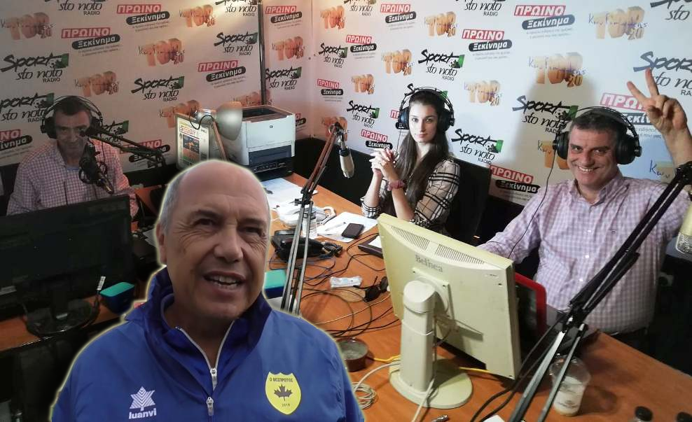 Ρότσα σε Sportstonoto Radio: &#8220;Να μείνουν να&#8230; πληρώσουν φέτος σε ΠΑΟ, Πογιάτος &#038; Ρόκα&#8230;&#8221;! (ΗΧΗΤΙΚΟ)