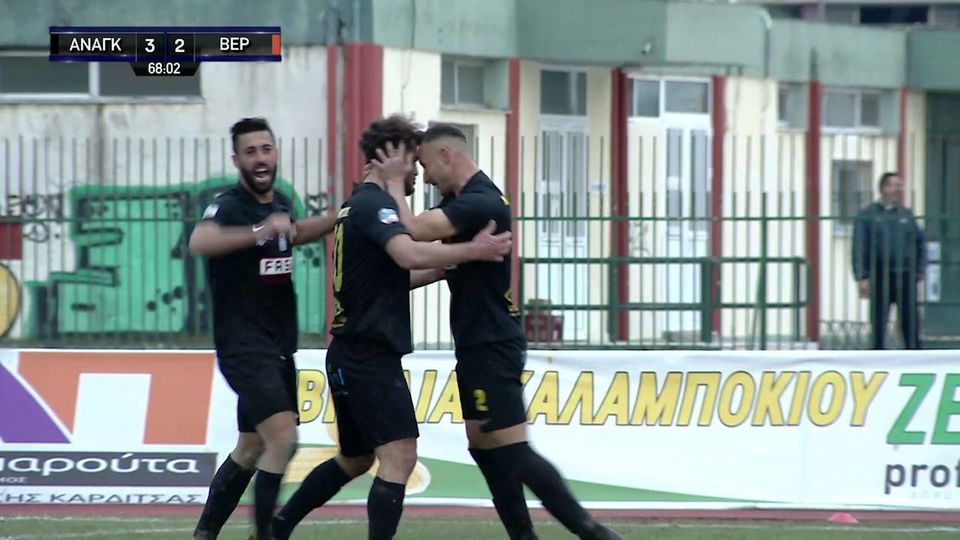 Αναγέννηση Καρδίτσας &#8211; Βέροια 5-2 | HIGHLIGHTS: Η ματσάρα!