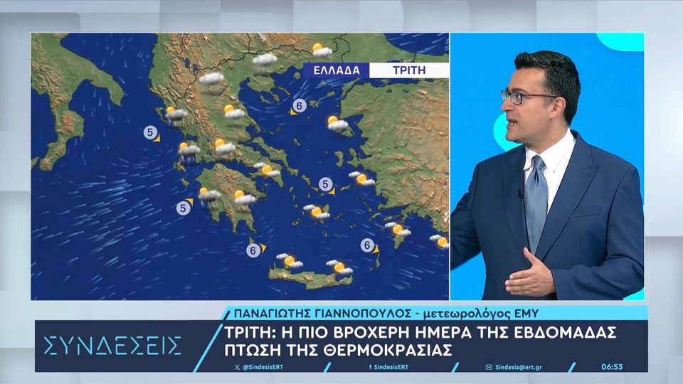 Καιρός: Σήμερα η πιο βροχερή ημέρα της εβδομάδας με πτώση της θερμοκρασίας (+vids)