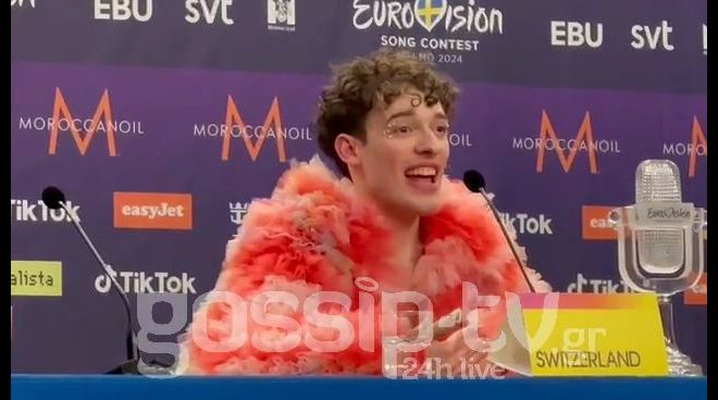 Eurovision 2024: Οι πρώτες δηλώσεις της Ελβετικής αποστολής μετά τη νίκη της στον φετινό διαγωνισμό (video)