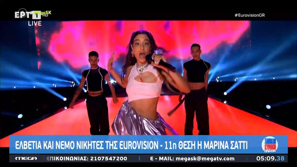 Eurovision: Ελβετία και Νέμο οι νικητές &#8211; Στην 11η θέση το «Ζάρι» της Μαρίνας Σάττι ( video)