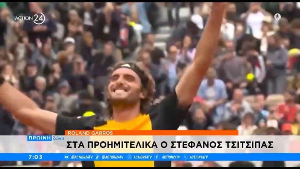 Roland Garros: Στα προημιτελικά ο Στέφανος Τσιτσιπάς (video)