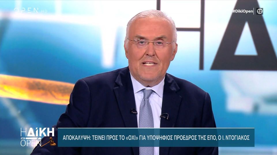 Το &#8220;ΟΧΙ&#8221; του Ισίδωρου Ντογιάκου (video)