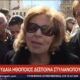 Πανελλήνια θλίψη για την Δέσποινα Στυλιανοπούλου (video)