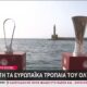 Στην Κρήτη οι ευρωπαϊκές Κούπες του Ολυμπιακού  (video)