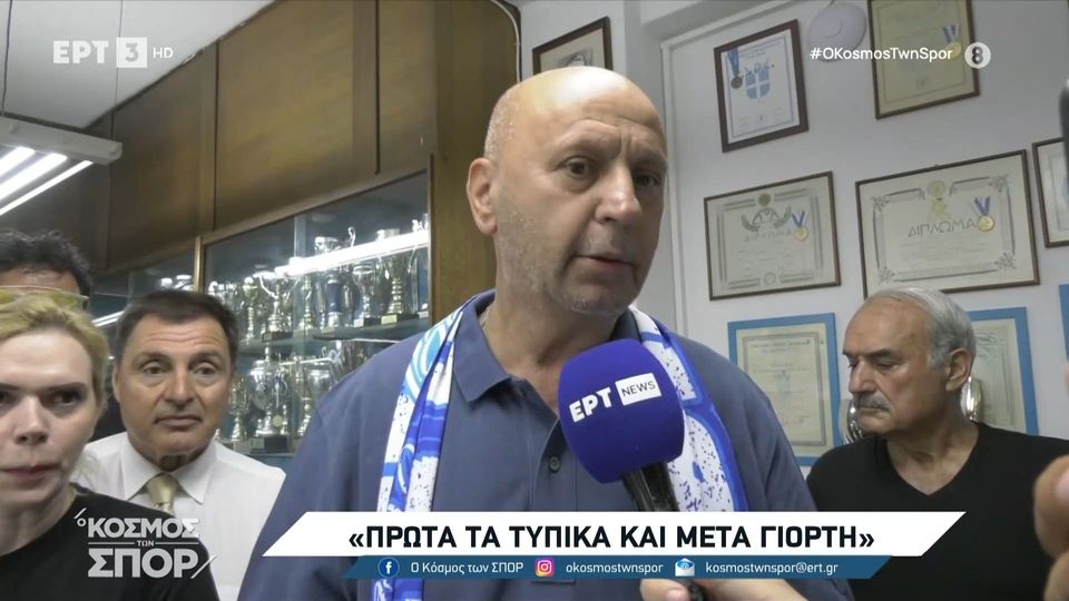 Ηρακλής: Δρομολογήθηκε η αλλαγή σελίδας  (video)