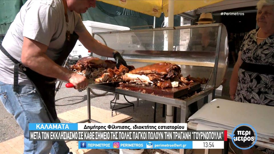 Καλαμάτα: Η μάχη της&#8230; γουρνοπούλας! (video)