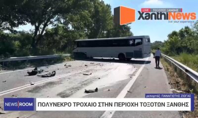 Ξάνθη: Τροχαίο με τέσσερις νέους νεκρούς μετά από σύγκρουση λεωφορείου με ΙΧ (+video)