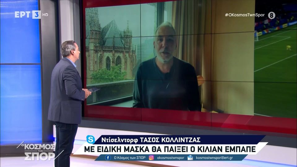 Πρόβλημα με Εμπαπέ  στη Γαλλία (video)