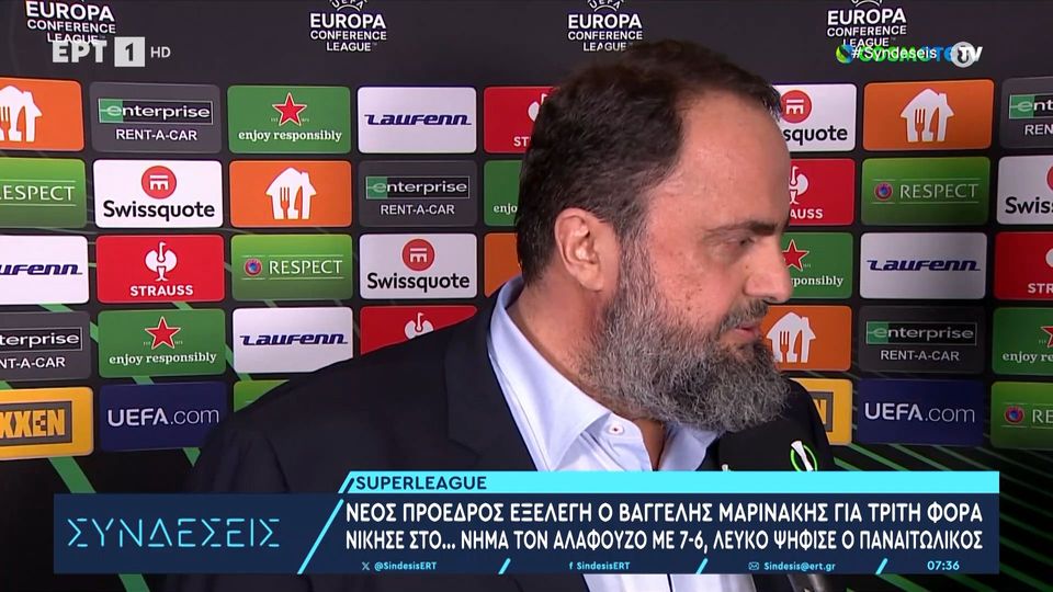 Βαγγέλης Μαρινάκης: Για 3η φορά πρόεδρος  στη Super League (video)
