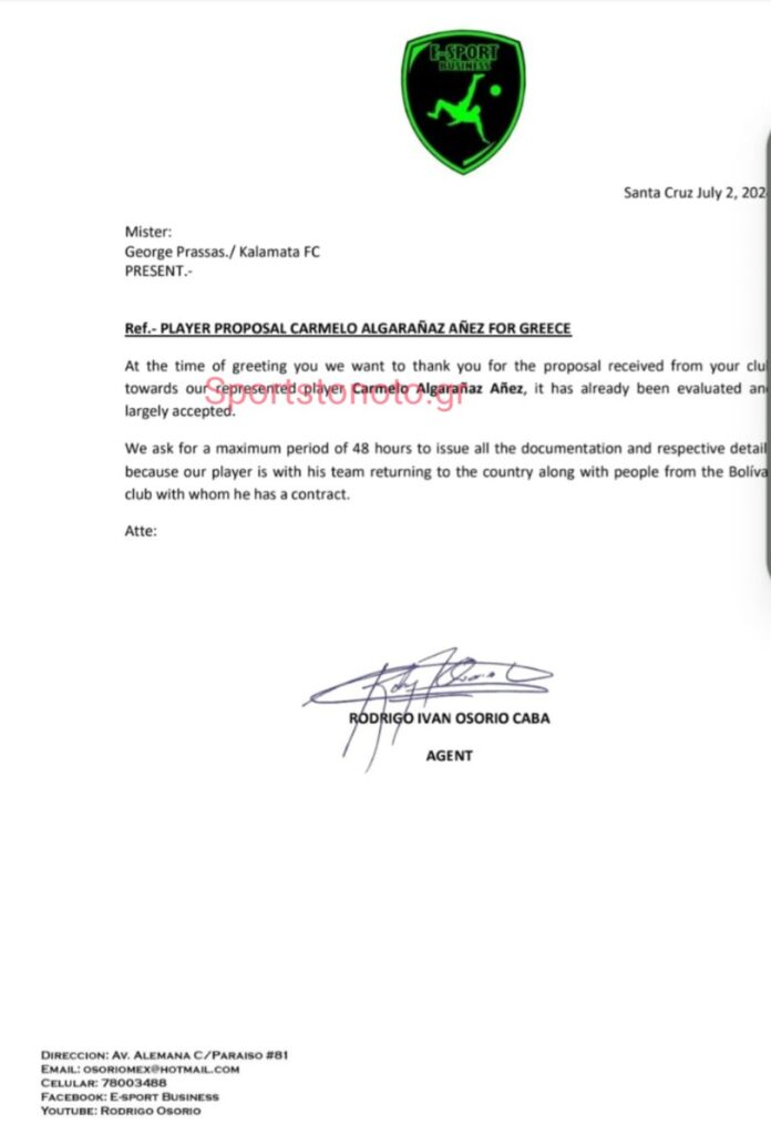 Το τριετές συμβόλαιο του Καρμέλο Αλγκαρανιάς με την ΠΑΕ Καλαμάτα (+pic)