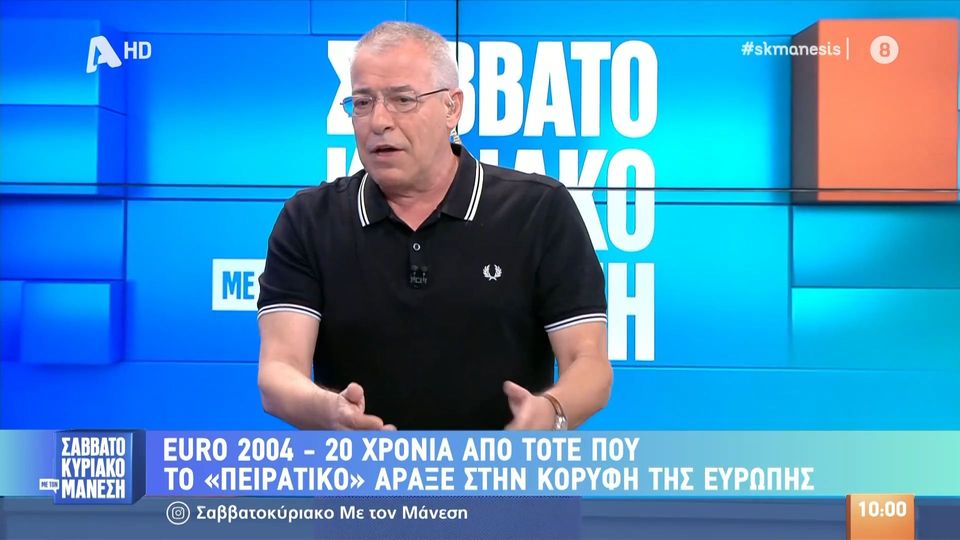 Μάνεσης: «Στους αγώνες του 2004 με τη Φαίη και της έκανα ταχύρυθμο &#8220;μάθημα&#8221;» (video)