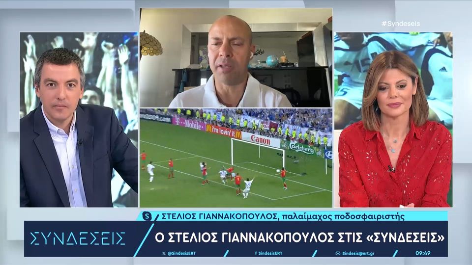 O Στέλιος Γιαννακόπουλος μιλάει για το &#8220;Euro 2004&#8221; (video)