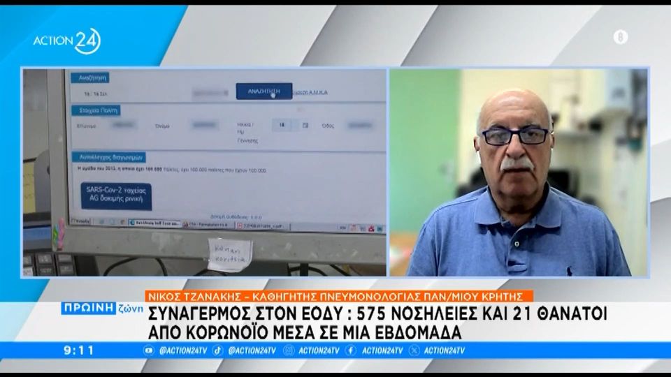 Συναγερμός στον ΕΟΔΥ | Σε θερινή έξαρση ο κορωνοϊός (video)