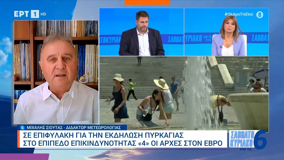 Κορύφωση του καύσωνα την επόμενη εβδομάδα&#8230; (video)