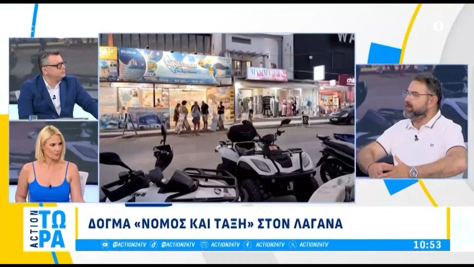 Απόβαση αστυνομικών με βαρύ (!) οπλισμό στη Ζάκυνθο (video)