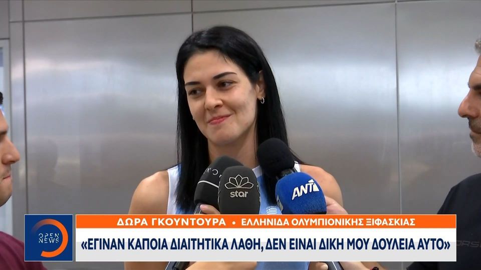 Δώρα Γκουντούρα: Επίδειξη ήθους μέχρι το τέλος! (video)