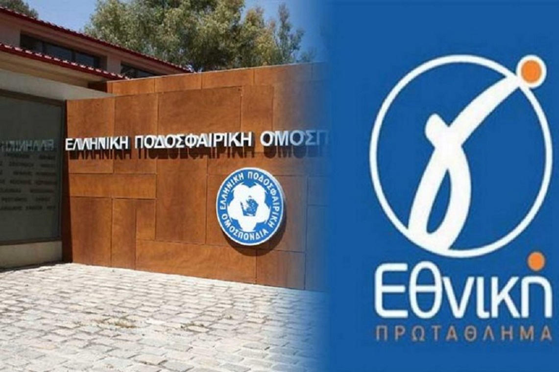 Οι 4 όμιλοι της Γ’  Εθνικής της περιόδου 2024-2025, σφοδρές αντιδράσεις για τον καταρτισμό, στον 3ο όμιλο ο Μιλτιάδης