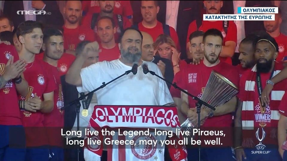 Ολυμπιακός, ο κατακτητής της Ευρώπης! (video)