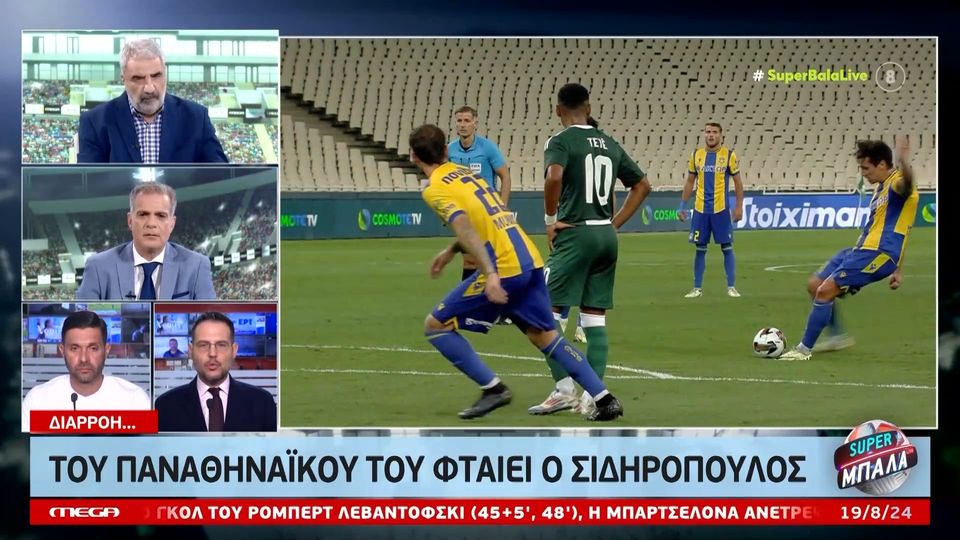 &#8220;Μαϊμού&#8221; το γκολ της νίκης του ASTERAS AKTOR (!) στο ΟΑΚΑ! (videos)