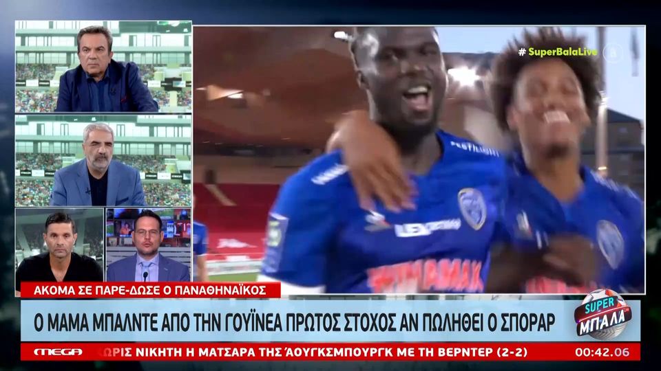 Παναθηναϊκός: Πρώτος στόχος ο Μαμά Μπαλντέ (video)