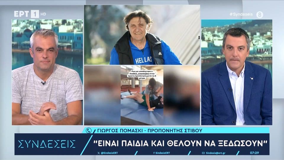 Γ. Πομάσκι για Καραλή &#8211; Τεντόγλου: «Είναι παιδιά και θέλουν να ξεδώσουν (video)