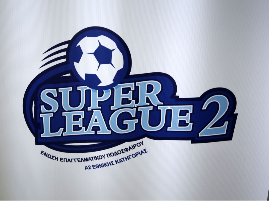 Το καλεντάρι της Super League 2: Φινάλε  στις 13/4  &#8211; πολύ νωρίς&#8230;