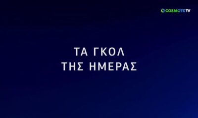 UCL | Όλα τα γκολ της ημέρας (19/9)