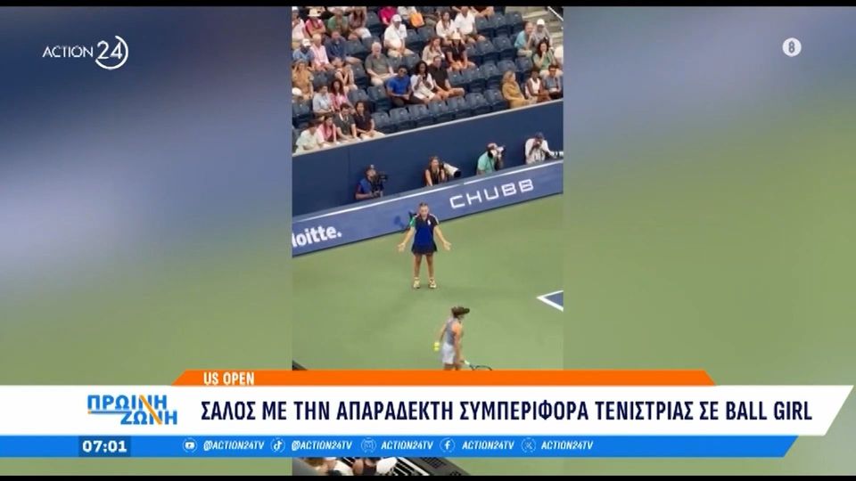 US Open: Σάλος με την απαράδεκτη συμπεριφορά τενίστριας σε ball girl (video)