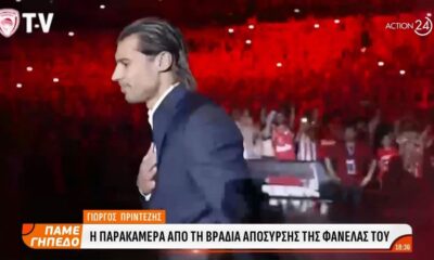 Η βραδιά του Γιώργου Πρίντεζη  στο ΣΕΦ (video)