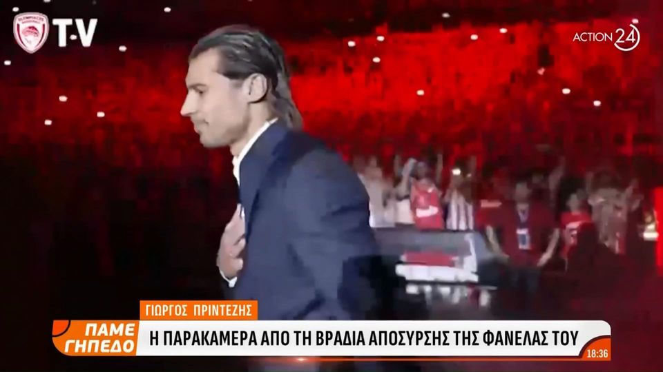 Η βραδιά του Γιώργου Πρίντεζη  στο ΣΕΦ (video)