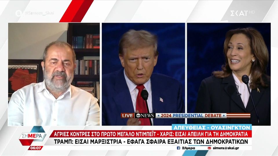 ΗΠΑ: Άγρια κόντρα στο debate Χάρις &#8211; Τραμπ (video)