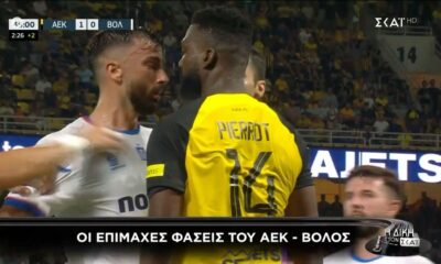 Οι επίμαχες φάσεις του ΑΕΚ &#8211; Βόλος ΝΠΣ (video)