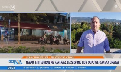 Νέο σκηνικό οπαδικής βίας σε Καλαμάτα &#8211; 26 μήνες άμεση  φυλάκιση ο ένας  δράστης,  αναζητούνται οι άλλοι  έξι&#8230; (+video)