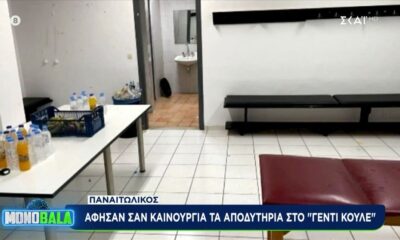 Μπράβο πάλι  στον Παναιτωλικό  (video)