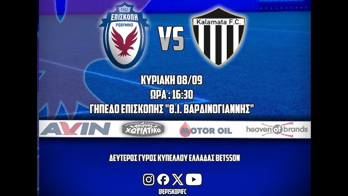 Live Stream Επισκοπή &#8211; Καλαμάτα, Κύπελλο Ελλάδας (16:30)