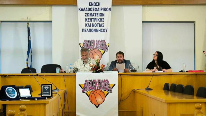 Αρκέστηκε στην κλήρωση χωρίς απάντηση στον Δίων Κυπαρισσίας η Ε.ΚΑ.Σ.ΚΕ.ΝΟ.Π.