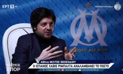 ΑΕΚ: Ο Ισπανός Χαβιέ Ριμπάλτα στο πόστο του Κονέ (video)