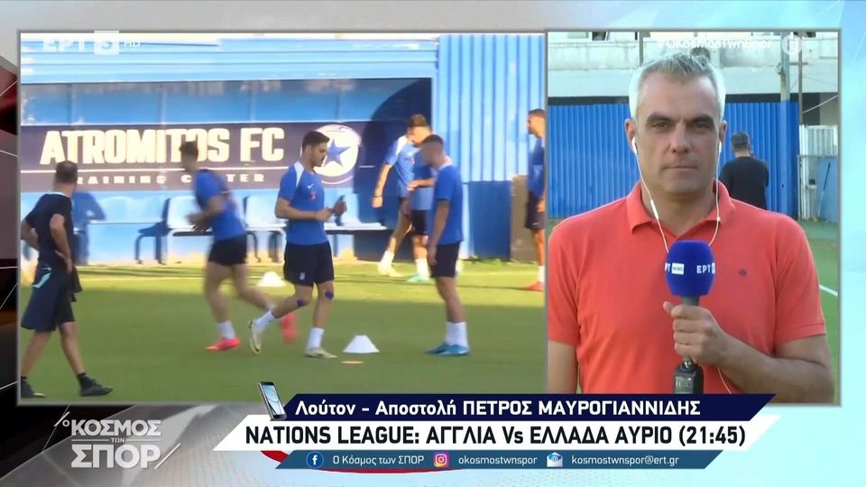 Έφτασε στο Λονδίνο και μπήκε στο Γουέμπλεϊ η Εθνική  (videos)