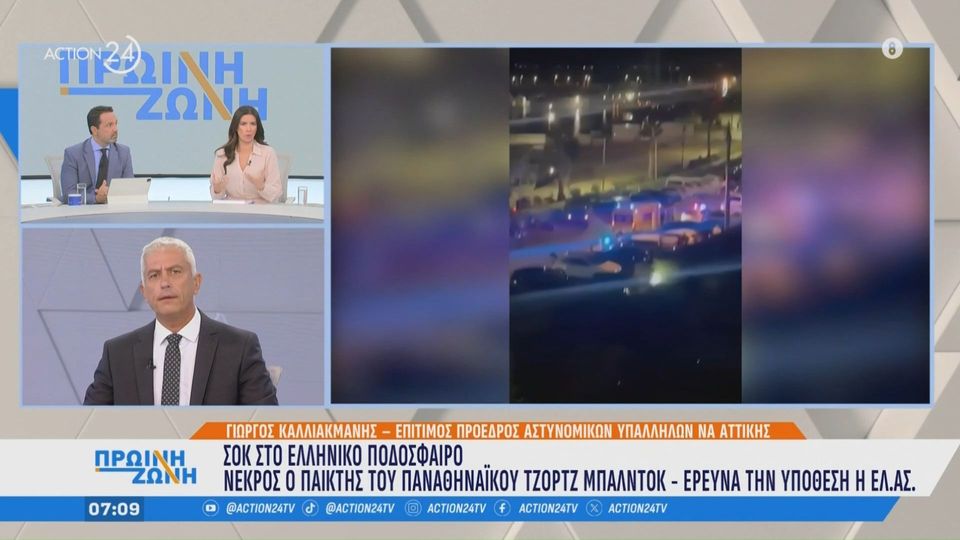 Τζορτζ Μπάλντοκ: Δύο  ποτήρια  στην πισίνα&#8230; (video)