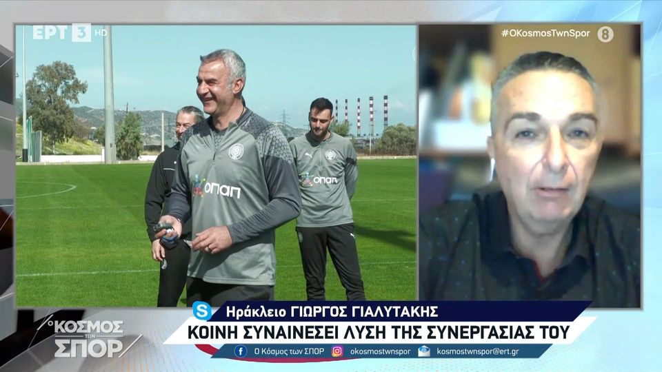 H ξαφνική αποχώρηση του Δέλλα  από τον ΟΦΗ&#8230; (video)