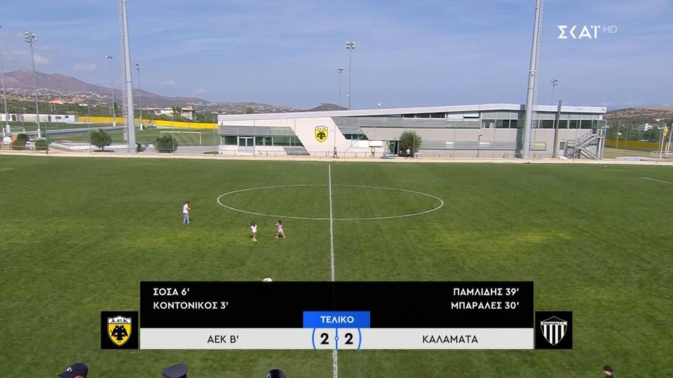 ΑΕΚ Β&#8217; &#8211; Καλαμάτα 2-2 | HIGHLIGHTS