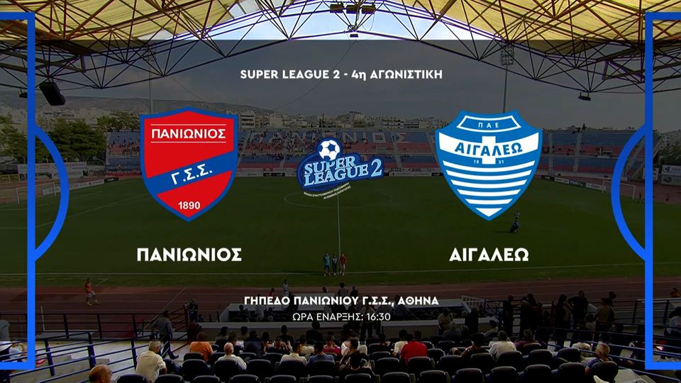 Πανιώνιος &#8211; Αιγάλεω 2-0 | HIGHLIGHTS