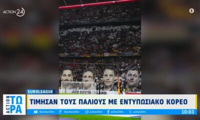 Εθνική Γερμανίας: Το εντυπωσιακό κορεό (video)