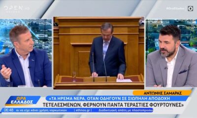 Αντώνης Σαμαράς: &#8220;Άδικες και καταστροφικές οι λύσεις που «μαγειρεύονται» για Αιγαίο και Κυπριακό&#8221; (video)