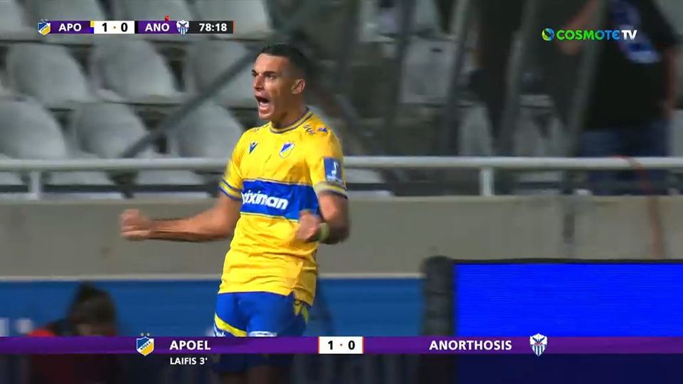 ΑΠΟΕΛ &#8211; Ανόρθωση 2-0 |HIGHLIGHTS