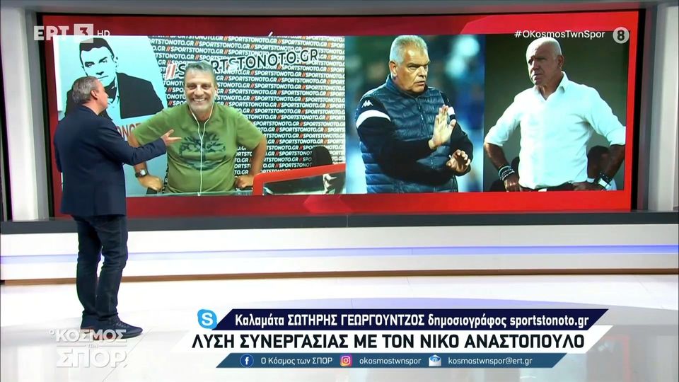 Ο Σωτήρης Γεωργούντζος σε ΕΡΤ3: &#8221; Γι&#8217; αυτό έφυγε πάλι ο Νίκος Αναστόπουλος&#8230;&#8221; (video)