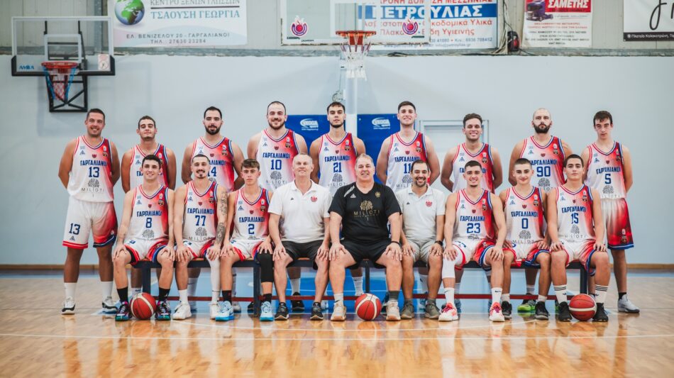 Νικητής στον&#8230; εμφύλιο ο Γ.Σ.Γαργαλιάνων 82-67 την Καλαμάτα ‘80