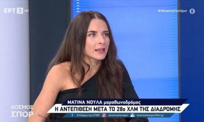 Η νικήτρια του μαραθωνίου της Αθήνας στην ΕΡΤ3  (video)