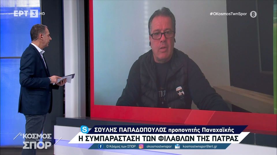 Σούλης Παπαδόπουλος: &#8220;Καλαμάτα και Παναχαϊκή το καλύτερο ποδόσφαιρο&#8230;&#8221; (video)